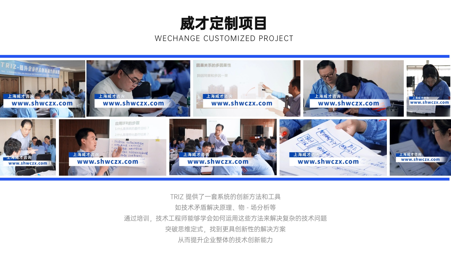 并列關(guān)系1項PPT圖文頁(2).jpg